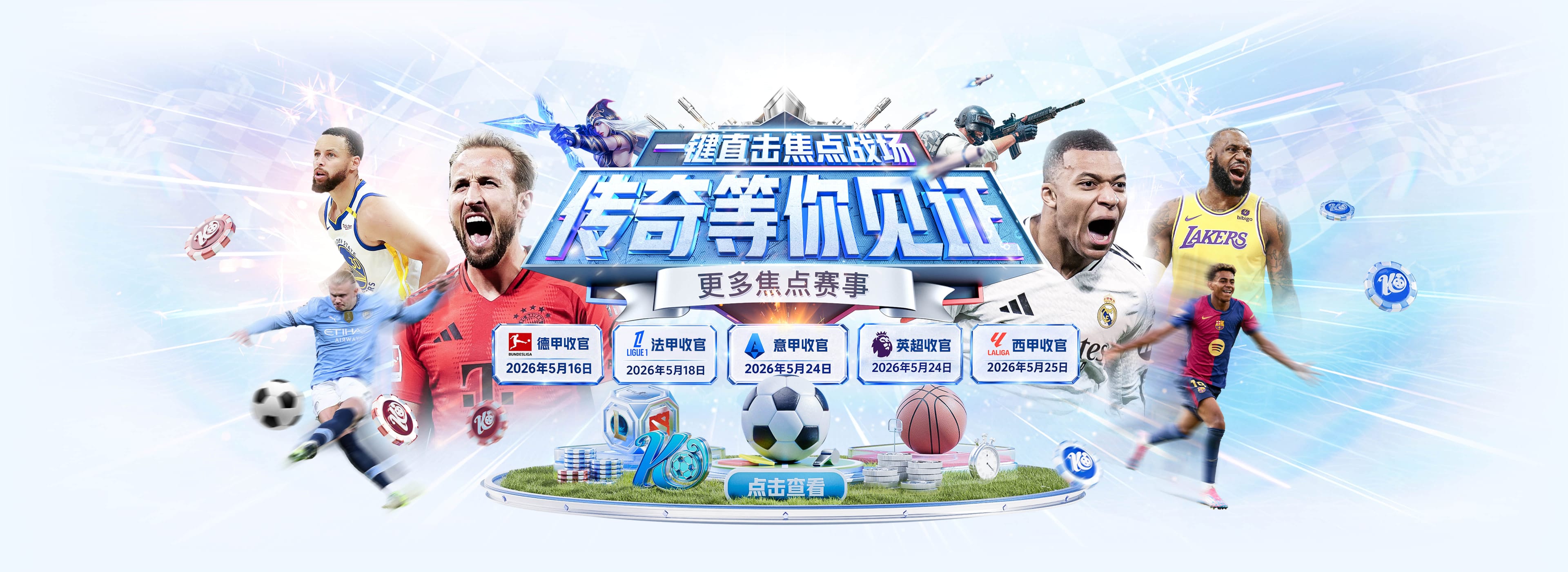 法媒：歌手转发嘲讽阿根廷动态遭抵制，但演唱会退票申请很少