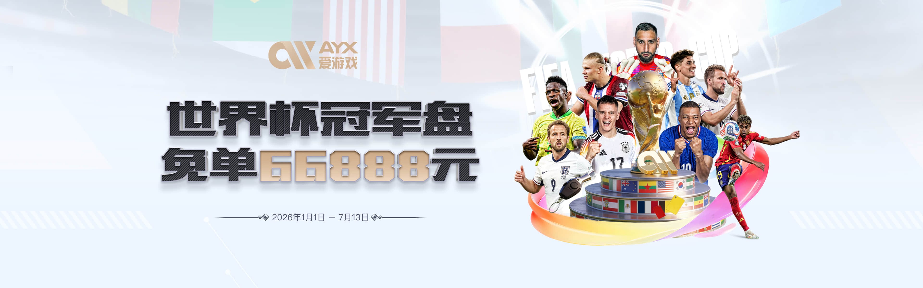 Here we go！罗马诺：富勒姆签下皇马中场塞萨尔