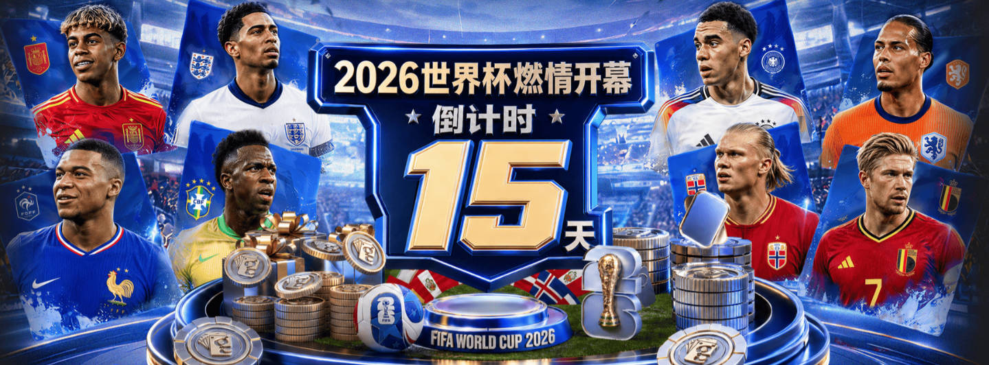 迪马利亚：阿根廷的世界杯在击败英格兰那一刻就已经圆满了
